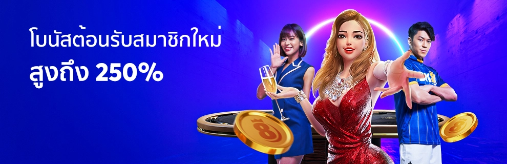 แทง จับ ยี่ กี